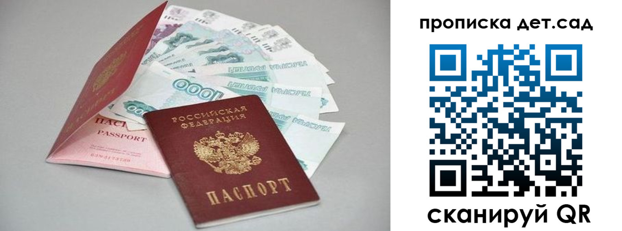 найти адрес прописки в Чернушке