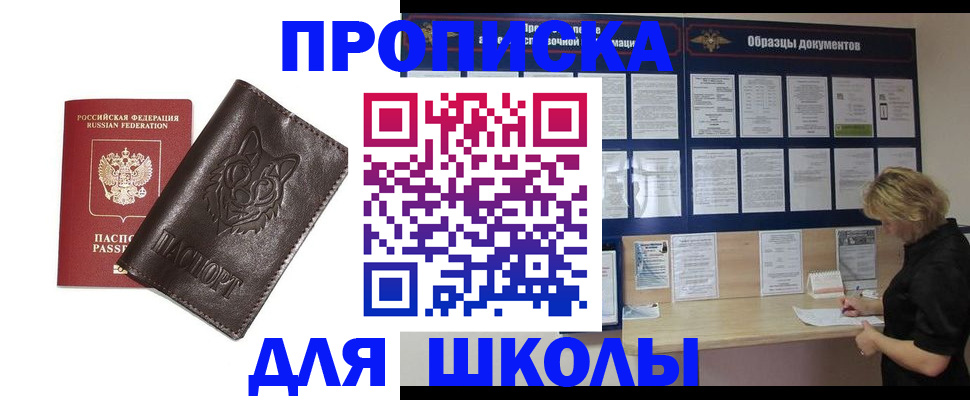 форма 3 в Чернушке